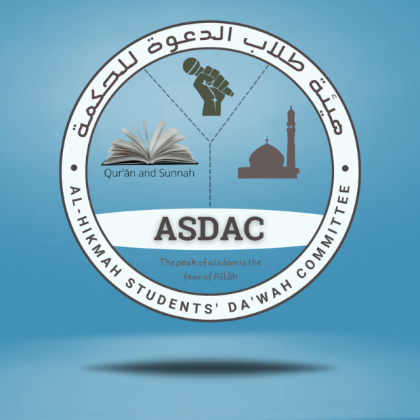 ASDAC: A Light on Campus – Al-Hikmah University, Ilorin – Learning for ...